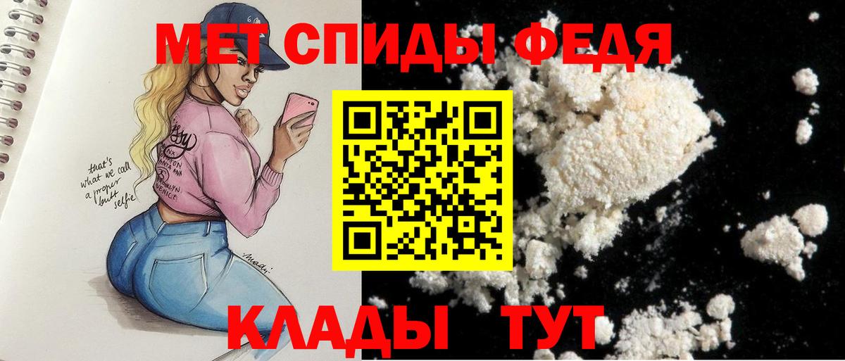 АМФ Розовый Саров