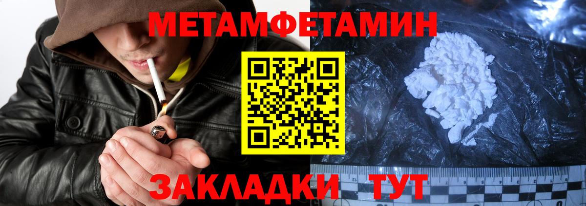 АМФ Premium  Вход с VPN  ОМГ ОМГ сайт  Амфетамин  Саров  АМФ 