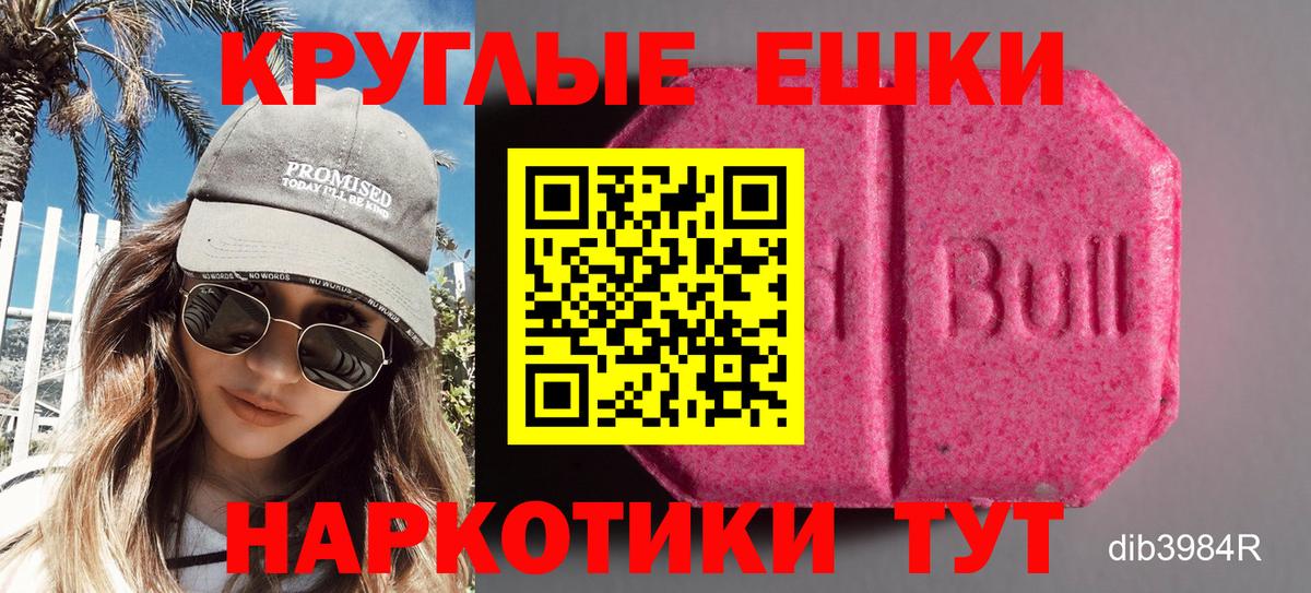 ЭКСТАЗИ MDMA  Экстази DUBAI  Вход с VPN  Саров 