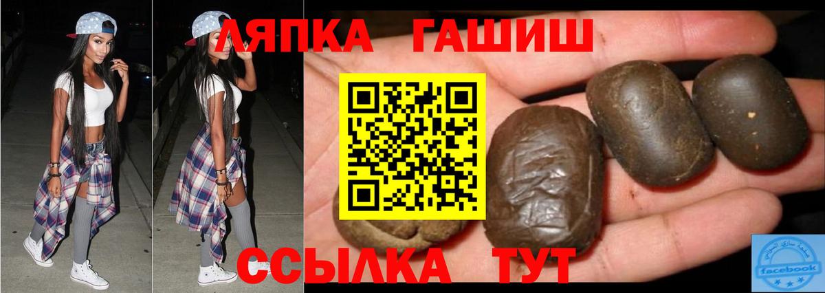 Саров  ГАШ  Вход с VPN  Гашиш VHQ  ГАШИШ Изолятор 