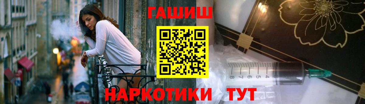 LSD-25  МЕТАМФЕТАМИН  Вход с VPN  Cocaine  Мефедрон кристаллы  Саров  АМФ кристаллы  Марихуана  ГАШИШ  Бошки Шишки  Гашиш 