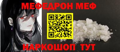прущая мука Новокубанск