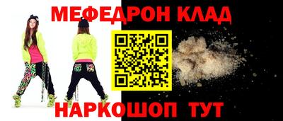 прущая мука Новокубанск