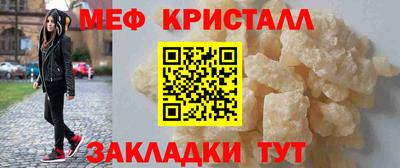 прущая мука Новокубанск