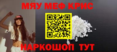 прущая мука Новокубанск