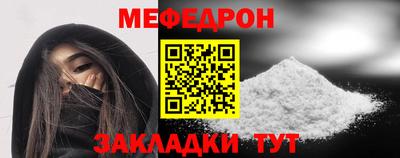 прущая мука Новокубанск