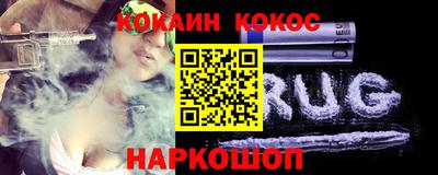 соль курить ск Новозыбков