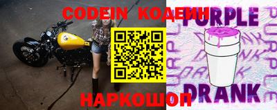 марихуана Новодвинск