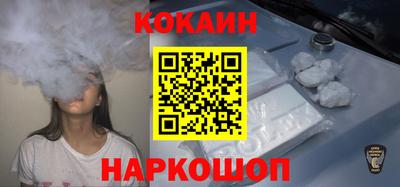 соль курить ск Новозыбков