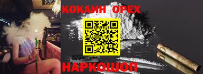 марихуана Новодвинск