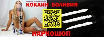марихуана Новодвинск