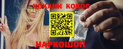 соль курить ск Новозыбков