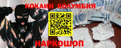 соль курить ск Новозыбков