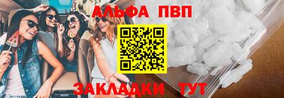 марихуана Новодвинск