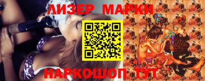прущая мука Новокубанск