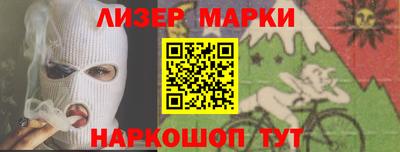 прущая мука Новокубанск