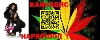 марихуана Новодвинск