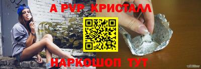 мдпв Нягань