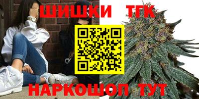 соль курить ск Новозыбков