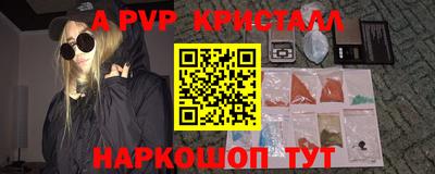 марихуана Новодвинск
