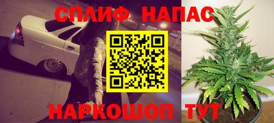 прущая мука Новокубанск
