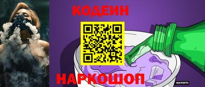 соль курить ск Новозыбков