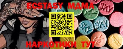 прущая мука Новокубанск
