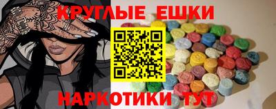 прущая мука Новокубанск
