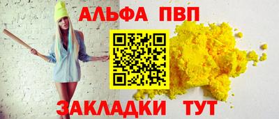 марки nbome Обь