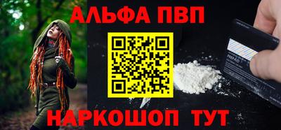 марихуана Новодвинск