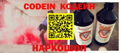 марихуана Новодвинск