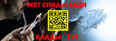 соль курить ск Новозыбков