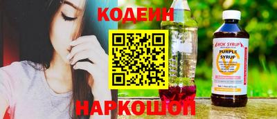 соль курить ск Новозыбков