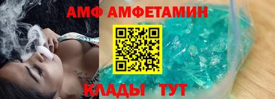 прущая мука Новокубанск