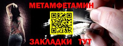 соль курить ск Новозыбков