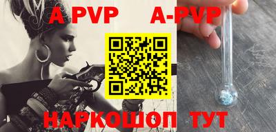 соль курить ск Новозыбков