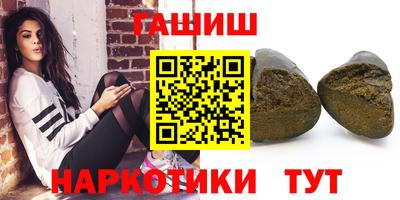 соль курить ск Новозыбков