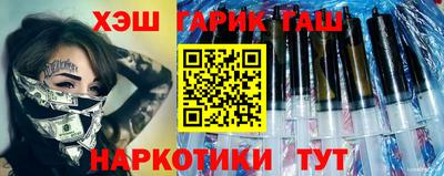 прущая мука Новокубанск