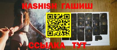 соль курить ск Новозыбков