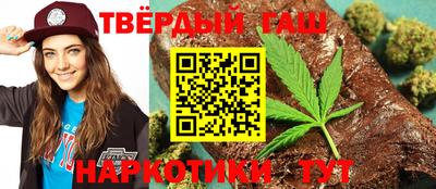 марихуана Новодвинск