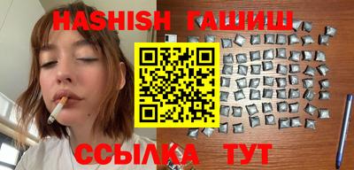 соль курить ск Новозыбков