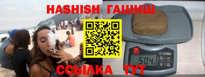 соль курить ск Новозыбков