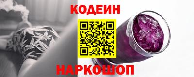 марихуана Новодвинск