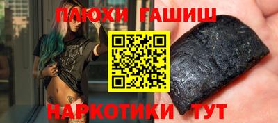марихуана Новодвинск