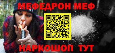 прущая мука Новокубанск