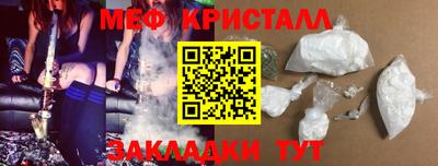 прущая мука Новокубанск