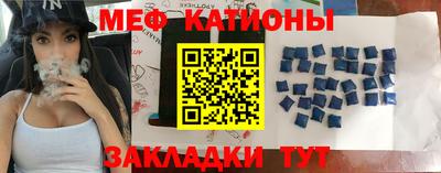 соль курить ск Новозыбков