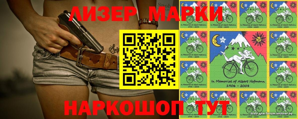 гидра ONION  Вход с VPN  Саров  LSD-25 экстази  LSD-25 экстази кислота  LSD-25 экстази ecstasy 