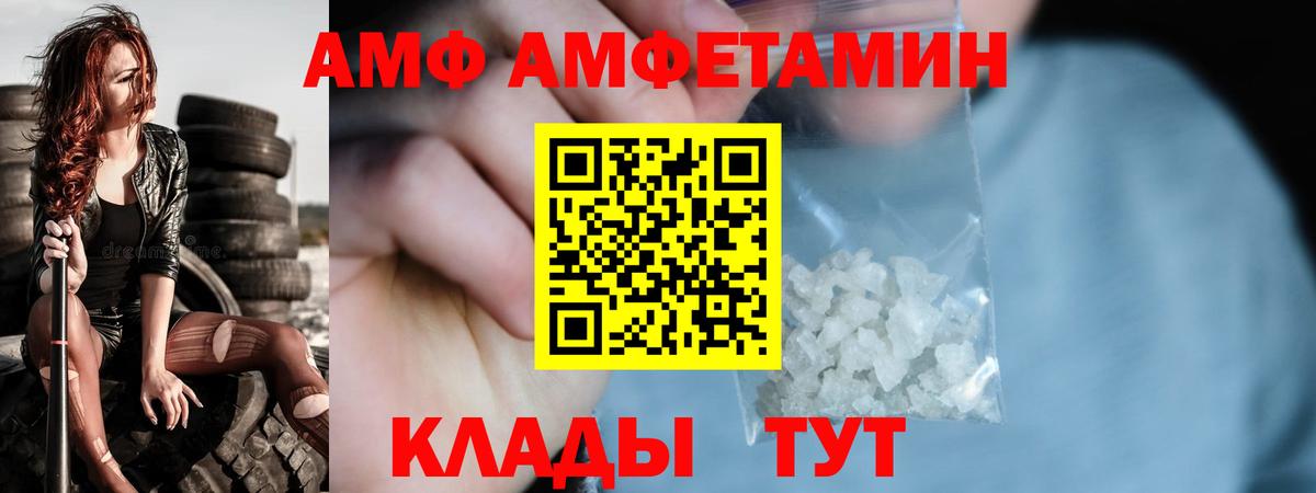Первитин винт  Вход с VPN  Первитин винт  Саров 