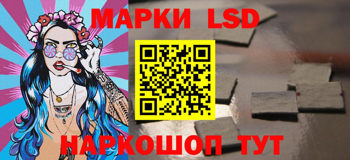 Марки 25I-NBOMe 1,5мг  Марки 25I-NBOMe 1,5мг  Вход с VPN  Саров 